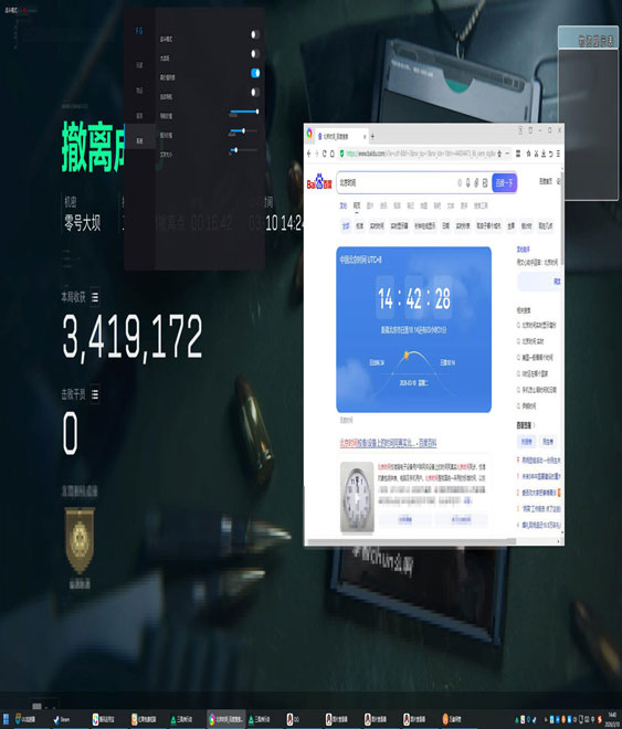 三角洲手游压枪辅助器透视自瞄效果